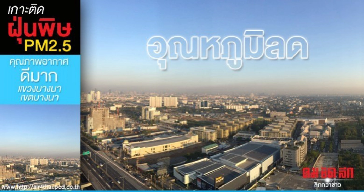 อีสานมาเต็มทั้งฝน ทั้งหนาว อุณหภูมิลด เหนือ กลางหนาวเย็น อีสานมาเต็มทั้งฝน ทั้งหนาว อุณหภูมิลด เหนือ กลางหนาวเย็น