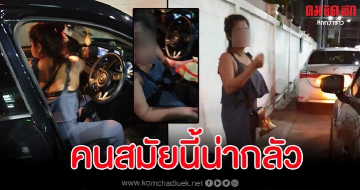 หนุ่มเตือนภัยเจอสาวตีมึนจู่ๆขึ้นรถมารื้อของดื้อๆ