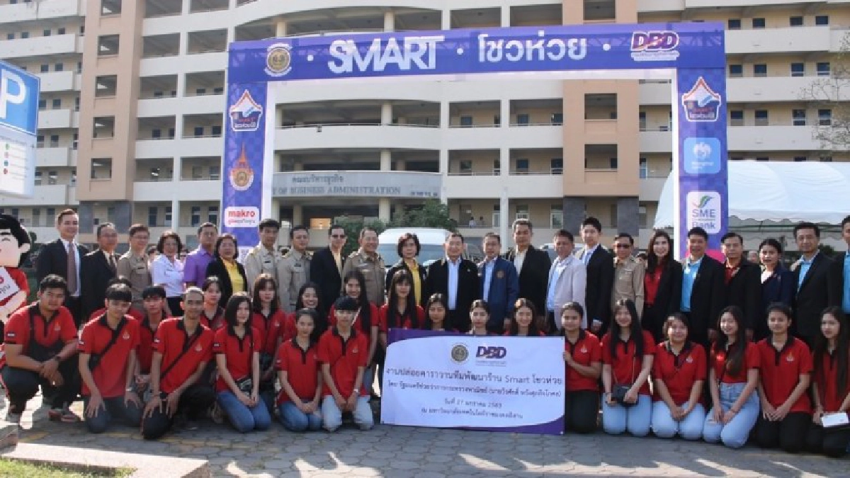 วีระศักดิ์ รมช.พาณิชย์ ลงพื้นที่เมืองย่าโม