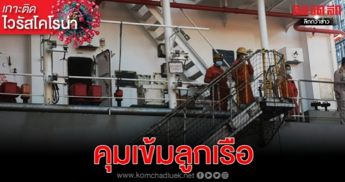 กทม.แจกหน้ากากอนามัย 5 แสนชิ้นป้องไวรัสโคโรน่า กทม.แจกหน้ากากอนามัย 5 แสนชิ้นป้องไวรัสโคโรน่า