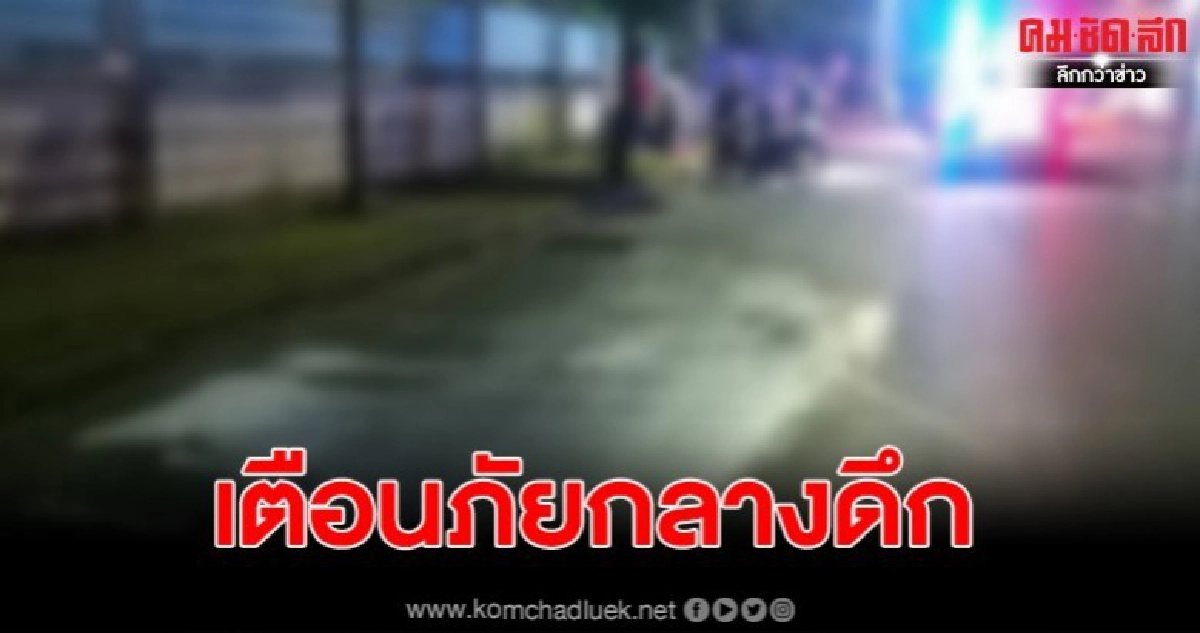 สาวใหญ่สุดช้ำ ถูกโจรแสบ ถีบจยย.พร้อมลักทรัพย์เกลี้ยง สาวใหญ่สุดช้ำ ถูกโจรแสบ ถีบจยย.พร้อมลักทรัพย์เกลี้ยง