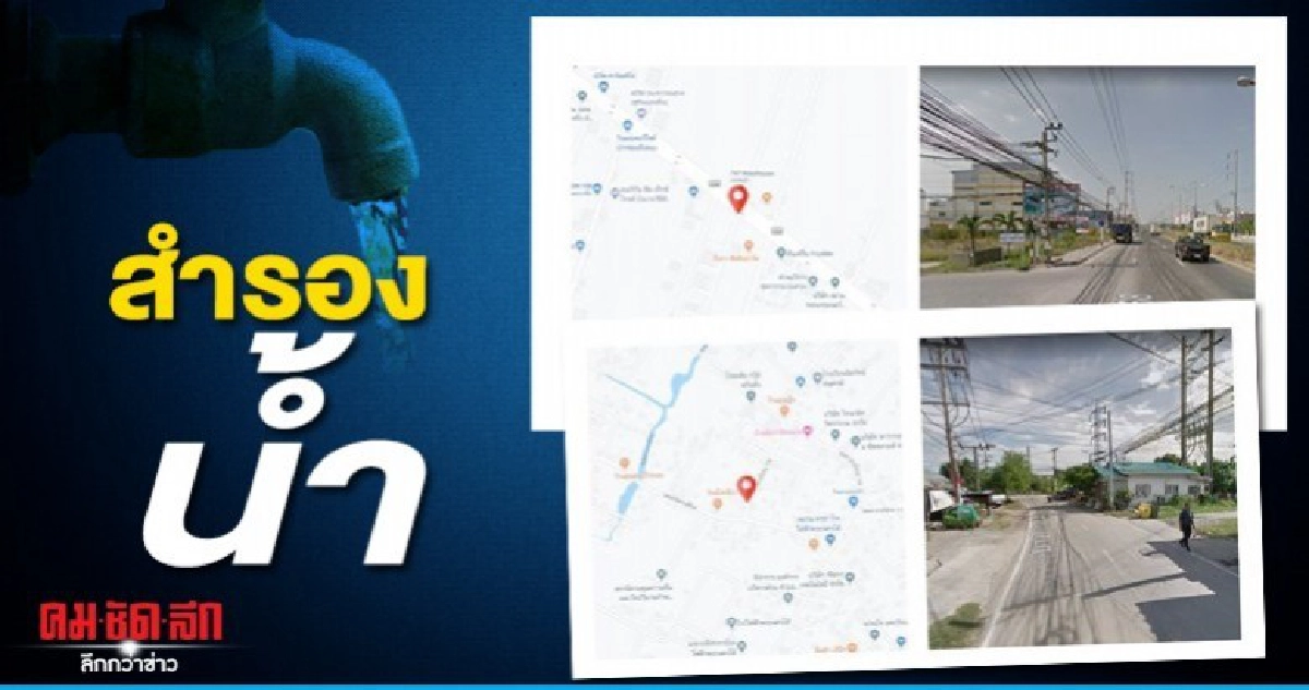 กปน.ซ่อมท่อ น้ำไหลอ่อน 4 ทุ่มถึงตี 5 กปน.ซ่อมท่อ น้ำไหลอ่อน 4 ทุ่มถึงตี 5