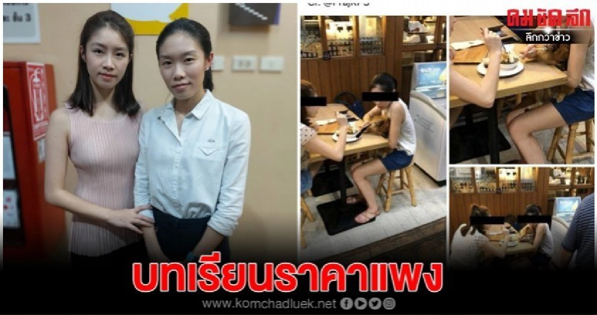 'ดาร์ลิ่ง' พร้อม พี่สาว ยกมือขอโทษดราม่าใช้ช้อนป้อนสุนัข