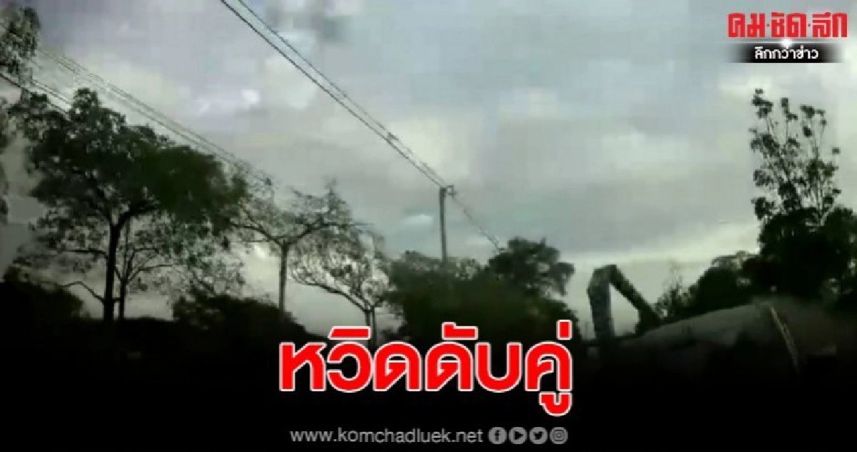 สาวควบรถ เหินข้ามเกาะกลางถนน ชนกระบะบาดเจ็บ สาวควบรถ เหินข้ามเกาะกลางถนน ชนกระบะบาดเจ็บ