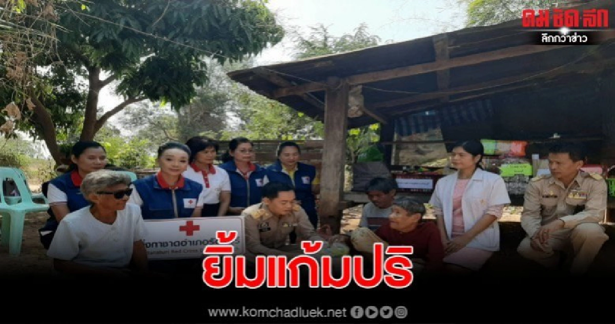 ช่วยเหลือ2ตายาย อาศัยกระท่อมผุพัง อดมื้อกินมื้อ ช่วยเหลือ2ตายาย อาศัยกระท่อมผุพัง อดมื้อกินมื้อ