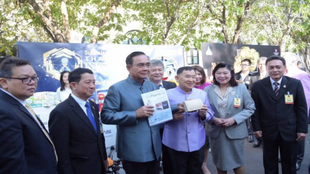 ผลงานสิ่งประดิษฐ์ไทยที่จะนำมาจัดแสดงในงานวันนักประดิษฐ์ ผลงานสิ่งประดิษฐ์ไทยที่จะนำมาจัดแสดงในงานวันนักประดิษฐ์