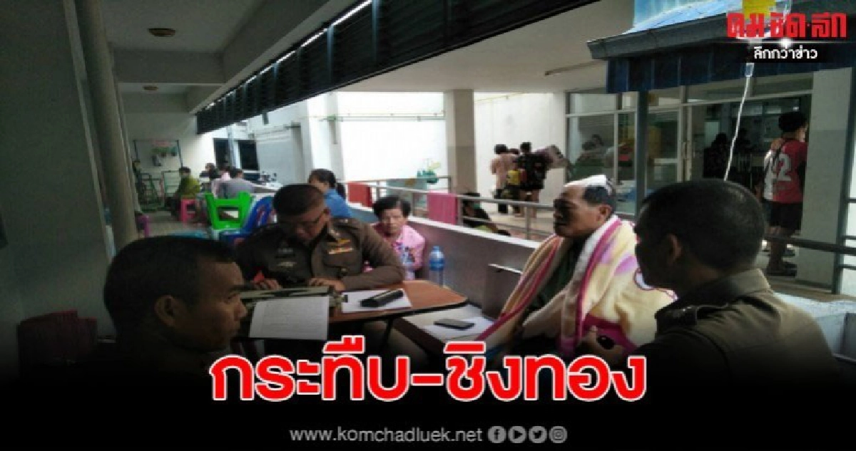 โจ๋เถื่อนดักกระทืบผัวผญบ.ชิงทอง รอดหวุดหวิด โจ๋เถื่อนดักกระทืบผัวผญบ.ชิงทอง รอดหวุดหวิด