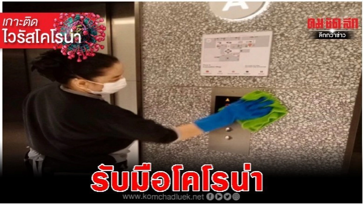 เซ็นทรัลนครปฐม รุกป้องกันไวรัสโคโรนาอย่างเร่งด่วน เซ็นทรัลนครปฐม รุกป้องกันไวรัสโคโรนาอย่างเร่งด่วน