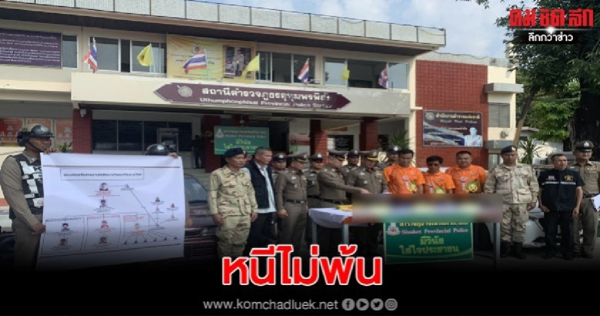 จนท.ตามแกะรอยเส้นทางลอบขนยา พบของกลางถูกฝังในดิน จนท.ตามแกะรอยเส้นทางลอบขนยา พบของกลางถูกฝังในดิน