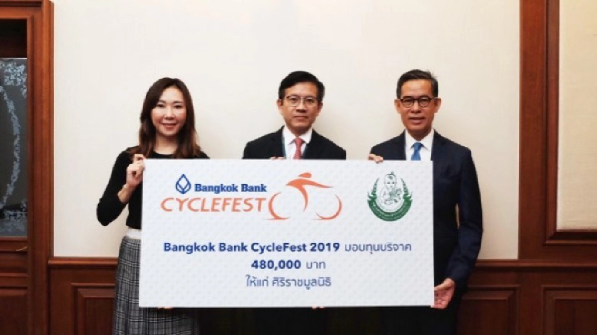 Bangkok Bank CycleFest มอบเงินบริจาคแก่ศิริราชมูลนิธิ Bangkok Bank CycleFest มอบเงินบริจาคแก่ศิริราชมูลนิธิ