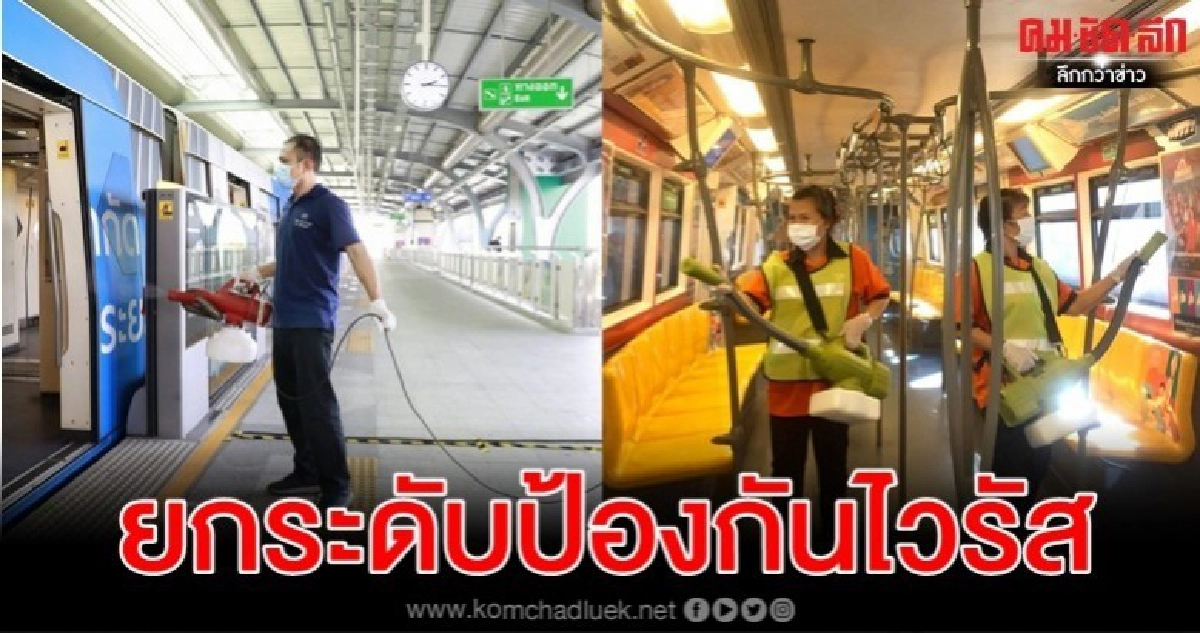 ผู้โดยสารมั่นใจใช้"บีทีเอส" ทะลุ 8 แสนคน/วัน ผู้โดยสารมั่นใจใช้"บีทีเอส" ทะลุ 8 แสนคน/วัน