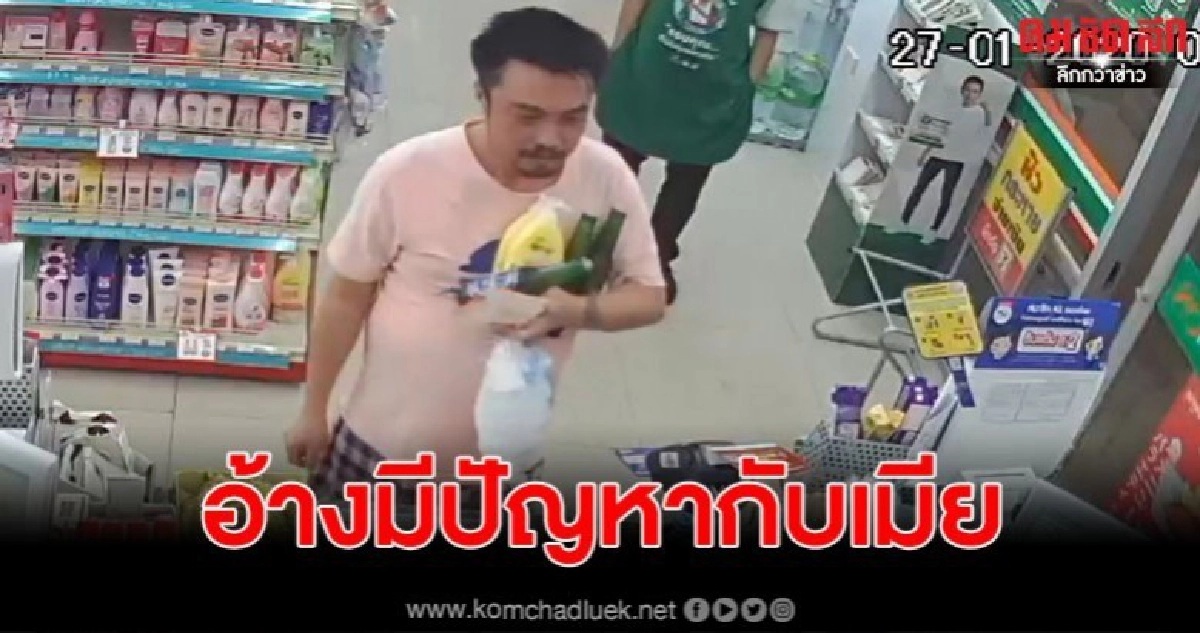 หนุ่มชิงเบียร์ไปกิน เติมน้ำมันรถไม่จ่ายอ้างว่ามีปัญหากับเมีย หนุ่มชิงเบียร์ไปกิน เติมน้ำมันรถไม่จ่ายอ้างว่ามีปัญหากับเมีย