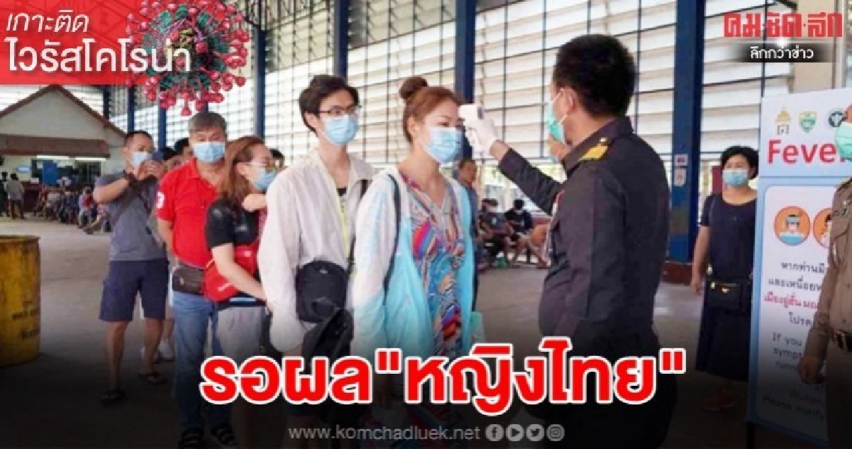 ระทึกอีกราย "หญิงไทย"ป่วยดับที่อินเดีย ระทึกอีกราย "หญิงไทย"ป่วยดับที่อินเดีย