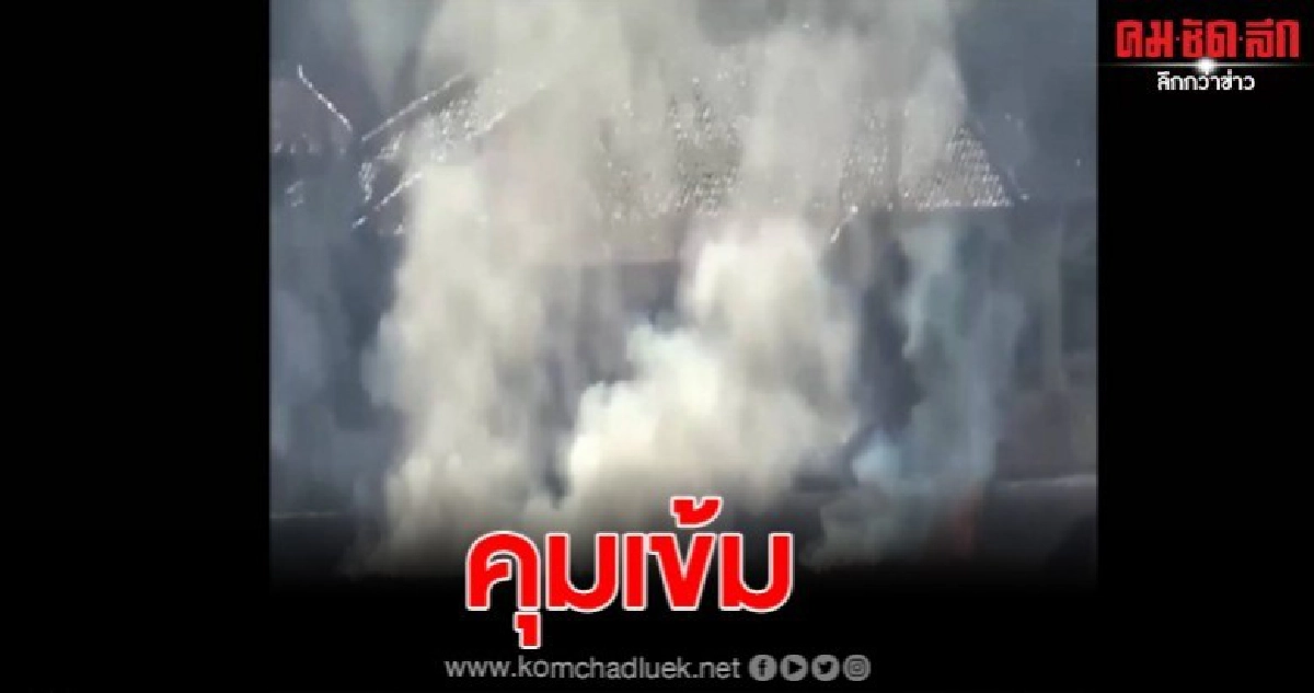 คุมเข้มเรื่องหมอกควัน-ไฟป่า หลังพบค่า PM 2.5 เกินกว่ามาตรฐาน คุมเข้มเรื่องหมอกควัน-ไฟป่า หลังพบค่า PM 2.5 เกินกว่ามาตรฐาน