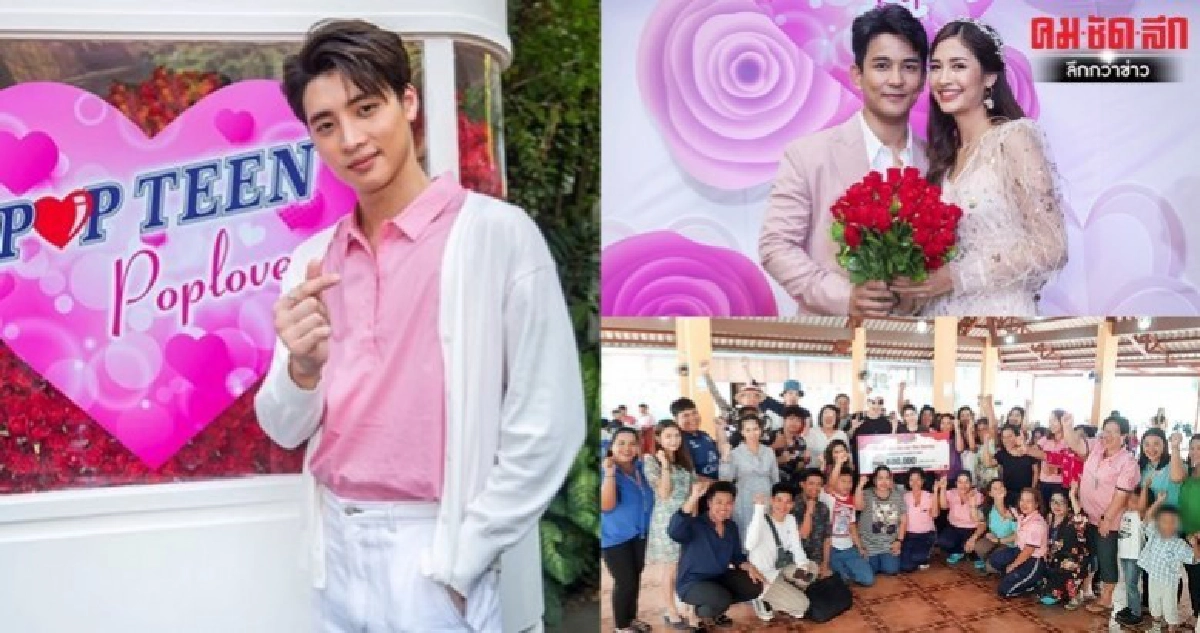 เสิร์ฟข่าวเม้าท์แตก  วันพุธที่ 29 มกราคม 2563 