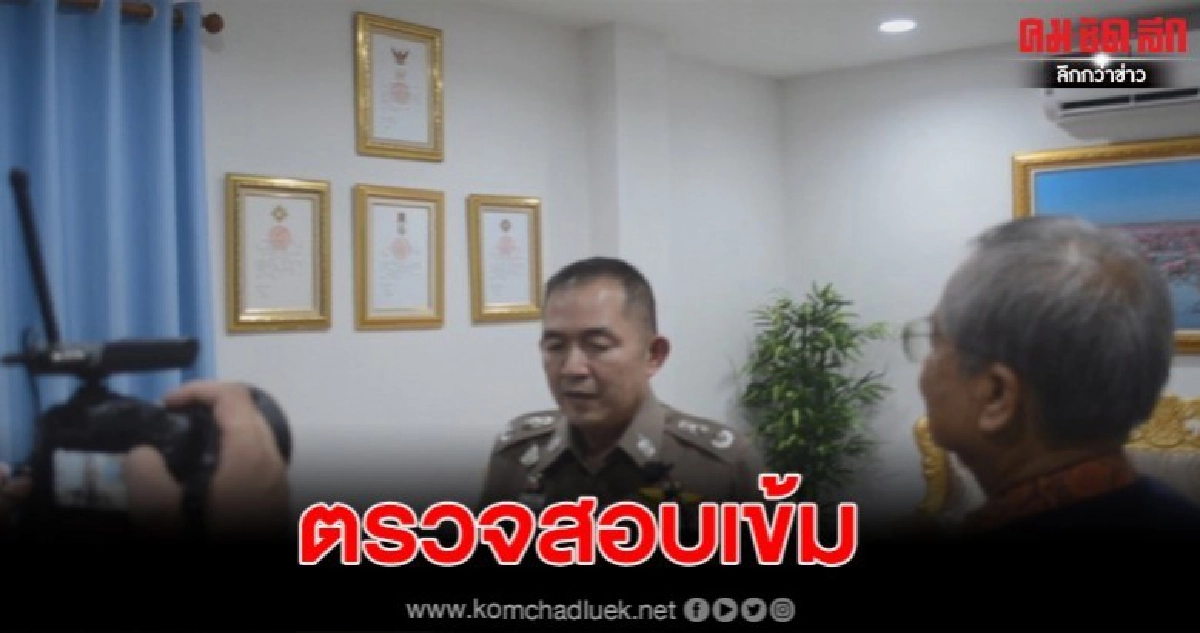 เร่งตรวจสอบน้าชายเจาะกล่องทิชชู่ซ่อนกล้อง แอบถ่ายหลานสาว เร่งตรวจสอบน้าชายเจาะกล่องทิชชู่ซ่อนกล้อง แอบถ่ายหลานสาว