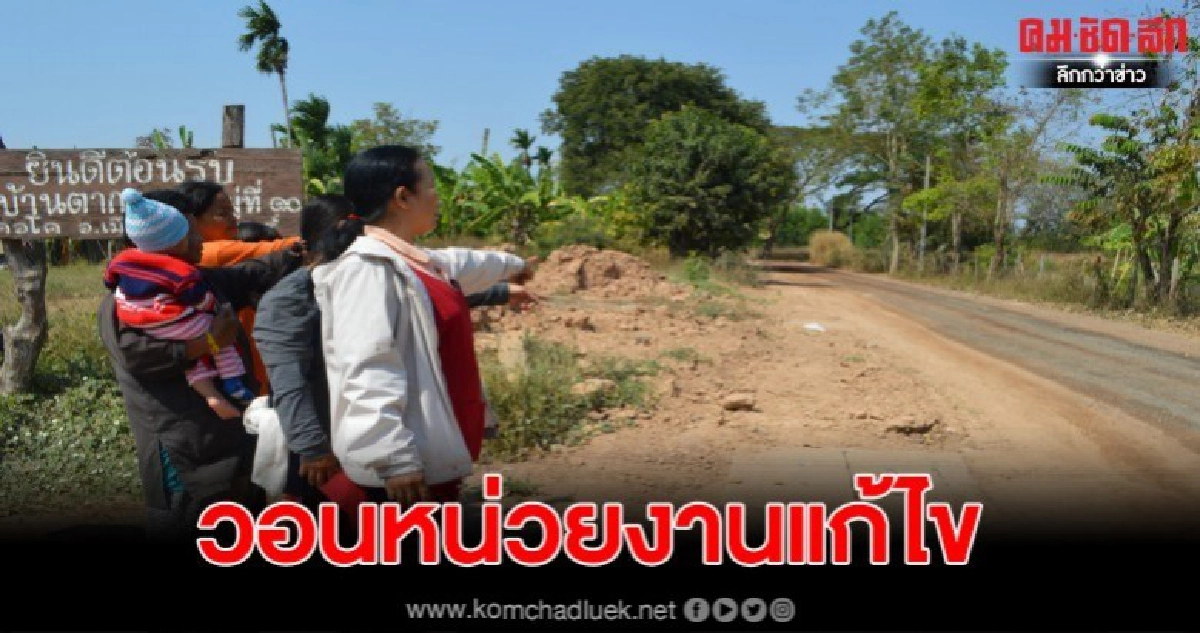 ชาวบ้านเดือดร้อนหนัก รถบรรทุกเข้าออกหมู่บ้านวันละหลายรอบ ชาวบ้านเดือดร้อนหนัก รถบรรทุกเข้าออกหมู่บ้านวันละหลายรอบ