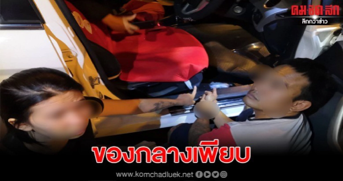 191 แถลงข่าวจับเท้าแชร์และยาเสพติดกระท่อมจำนวนมาก 191 แถลงข่าวจับเท้าแชร์และยาเสพติดกระท่อมจำนวนมาก