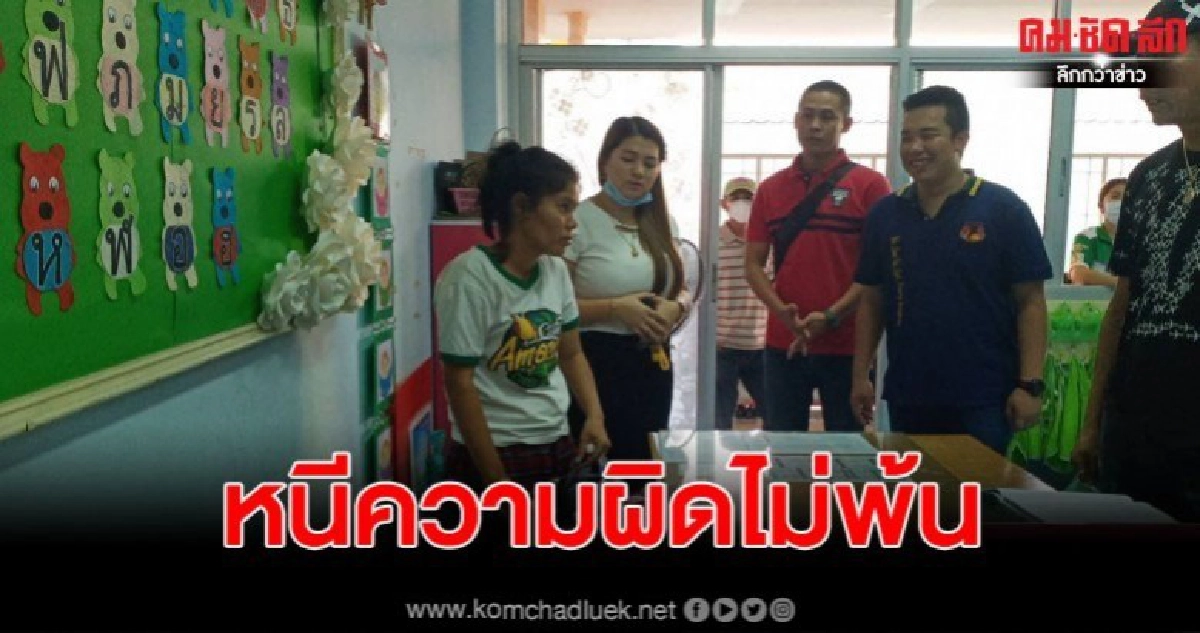 ตำรวจรวบสาวชาวลาวสุดแสบ ตะเวนลักทรัพย์ในโรงเรียนตอนเคารพธงชาติ (มีคลิป) ตำรวจรวบสาวชาวลาวสุดแสบ ตะเวนลักทรัพย์ในโรงเรียนตอนเคารพธงชาติ (มีคลิป)
