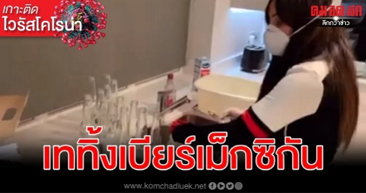 โคโรน่าเบียร์ติดเทรนด์ค้นหาโยงไวรัสอู่ฮั่น โคโรน่าเบียร์ติดเทรนด์ค้นหาโยงไวรัสอู่ฮั่น