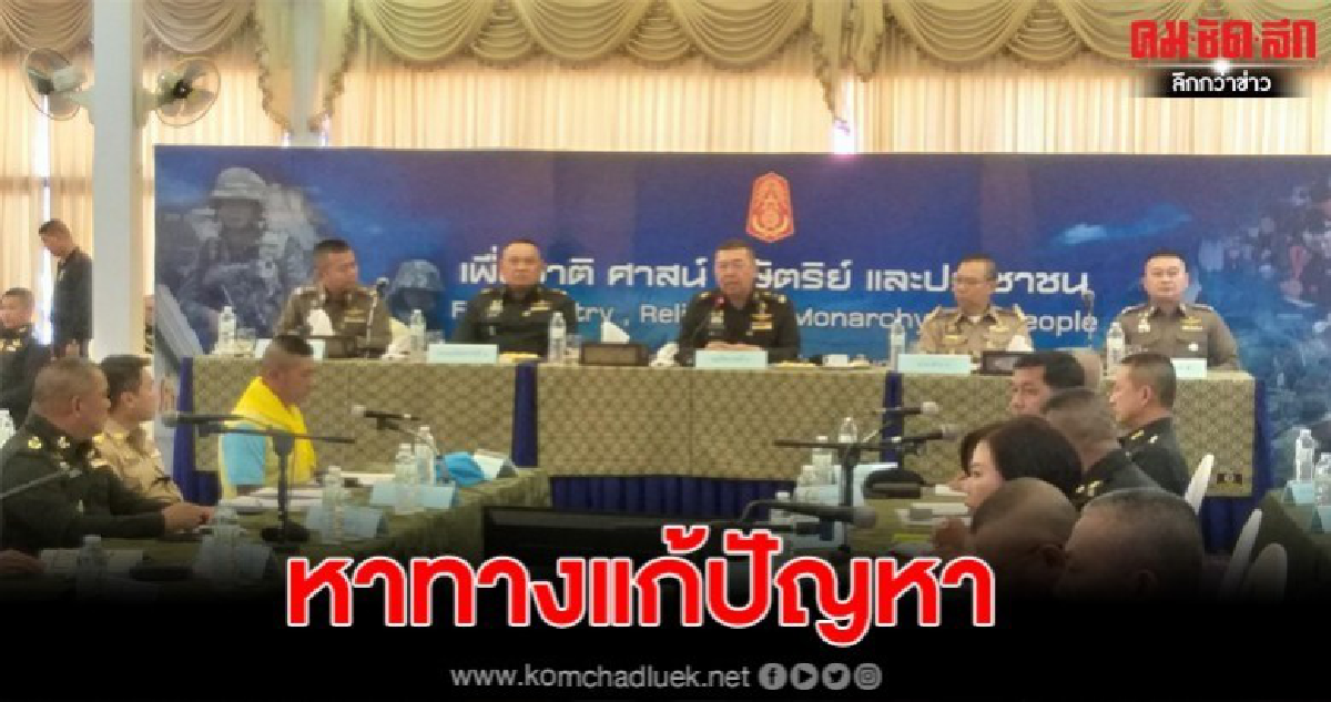 เร่งแก้ปัญหาฝุ่นPM2.5และไฟป่าหมอกควัน เร่งแก้ปัญหาฝุ่นPM2.5และไฟป่าหมอกควัน