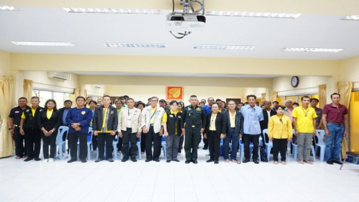 โครงการปราชญ์ร่วมใจสรรค์สร้างไทยเป็นหนึ่งน้อมนำศาสตร์พระราชา