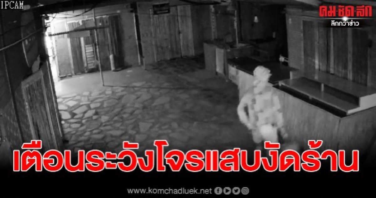 คนร้าย บุกงัดตู้โชว์ร้านขายของฝาก  ปางช้างตลาดน้ำอโยธยา