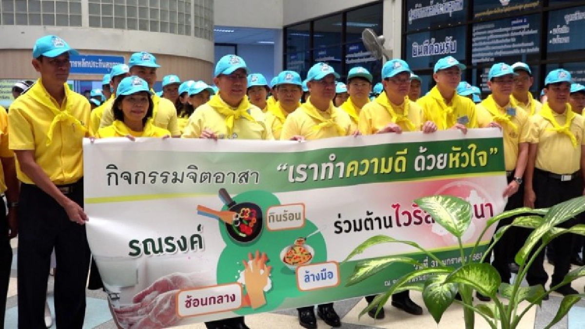 ผู้ว่าขอนแก่นนำทีม ทำความสะอาดโรงพยาบาลป้องกันโรค