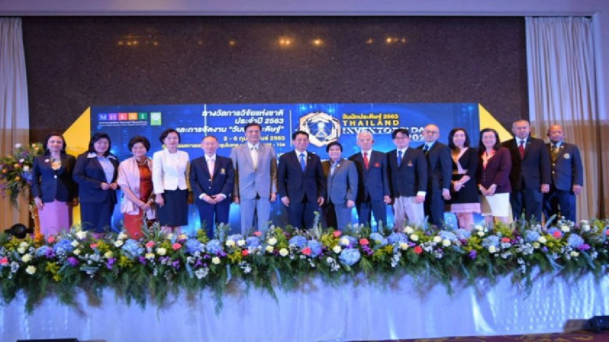 แถลงข่าวรางวัลการวิจัยแห่งชาติ และการจัดงานวันนักประดิษฐ์ แถลงข่าวรางวัลการวิจัยแห่งชาติ และการจัดงานวันนักประดิษฐ์