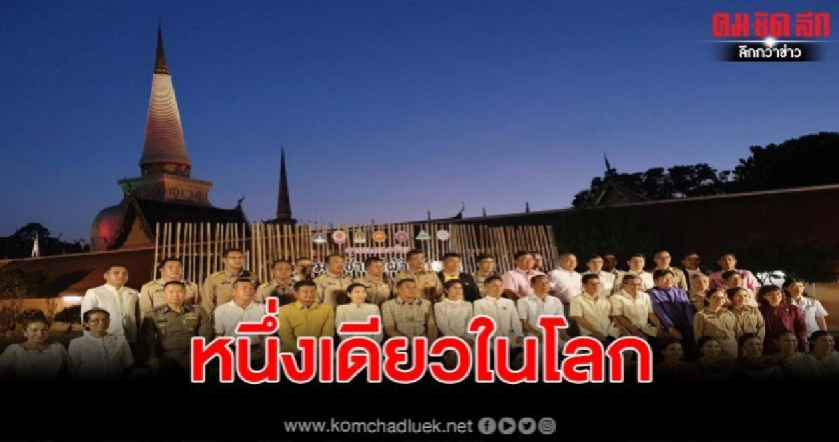 สนธิรัตน์ร่วมพิธีเกี่ยวข้าวเพื่อนำไปใช้ในพิธีกวนข้าวมธุปายาส