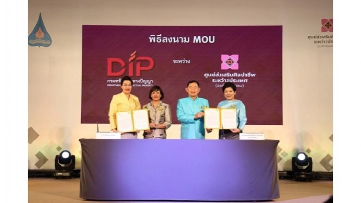 รมช.พาณิชย์ฯ มั่นใจงานหัตถศิลป์ไทยเป็นที่นิยมเพิ่มสูงขึ้น รมช.พาณิชย์ฯ มั่นใจงานหัตถศิลป์ไทยเป็นที่นิยมเพิ่มสูงขึ้น
