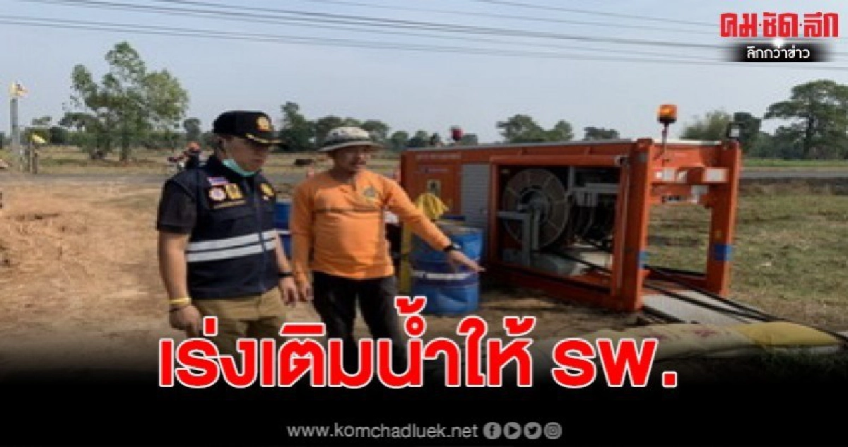 รพ.เมืองจันทร์ พร้อมเร่งเข้าช่วยเหลือแล้ว รพ.เมืองจันทร์ พร้อมเร่งเข้าช่วยเหลือแล้ว