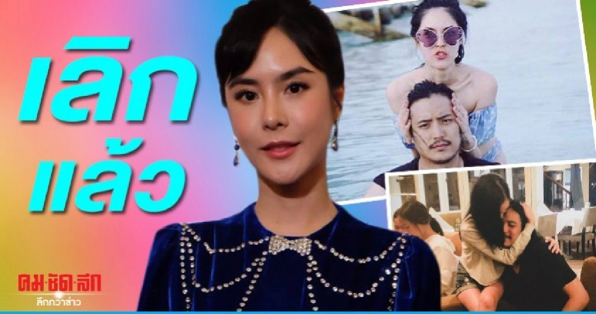 'พีค' เลิก 'ต๊อด' ยัน 'ฌอห์ณ' ไม่ใช่มือที่ 3 'พีค' เลิก 'ต๊อด' ยัน 'ฌอห์ณ' ไม่ใช่มือที่ 3