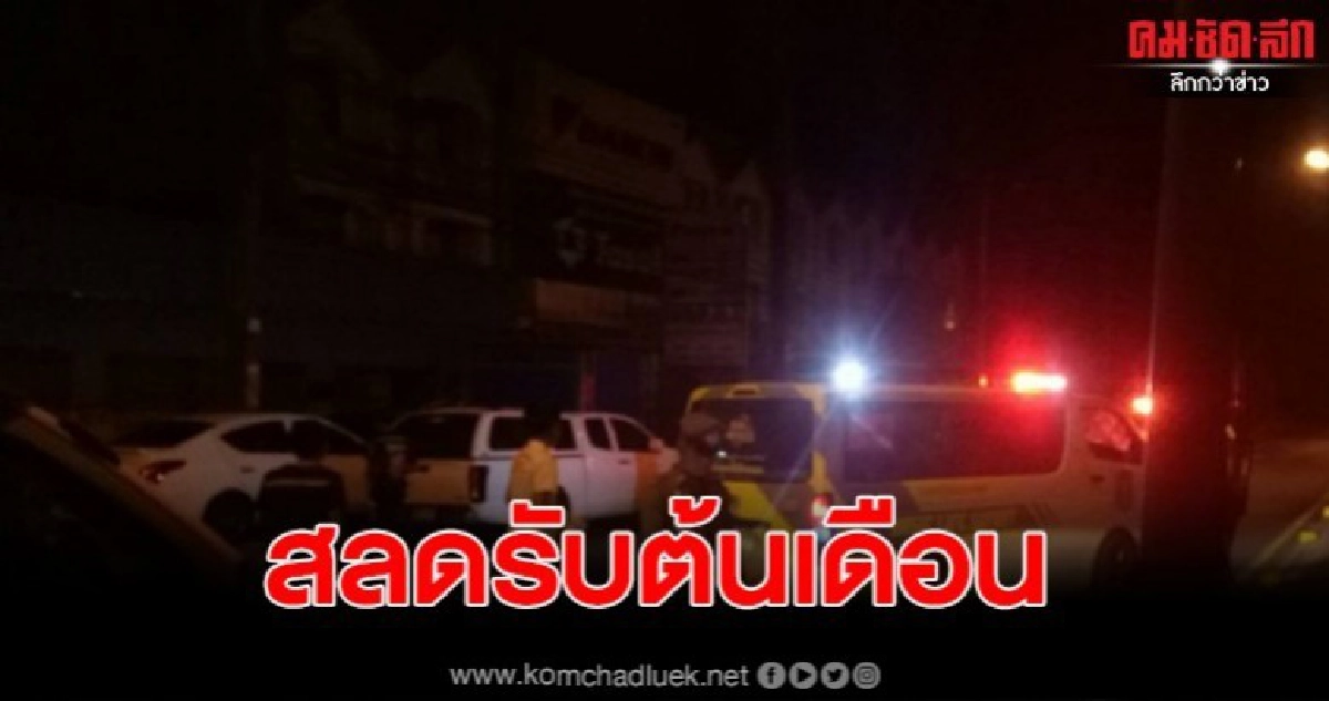 สลด หนุ่ม 22 ควบจยย. เสียหลักชนเสาไฟ เสียชีวิต