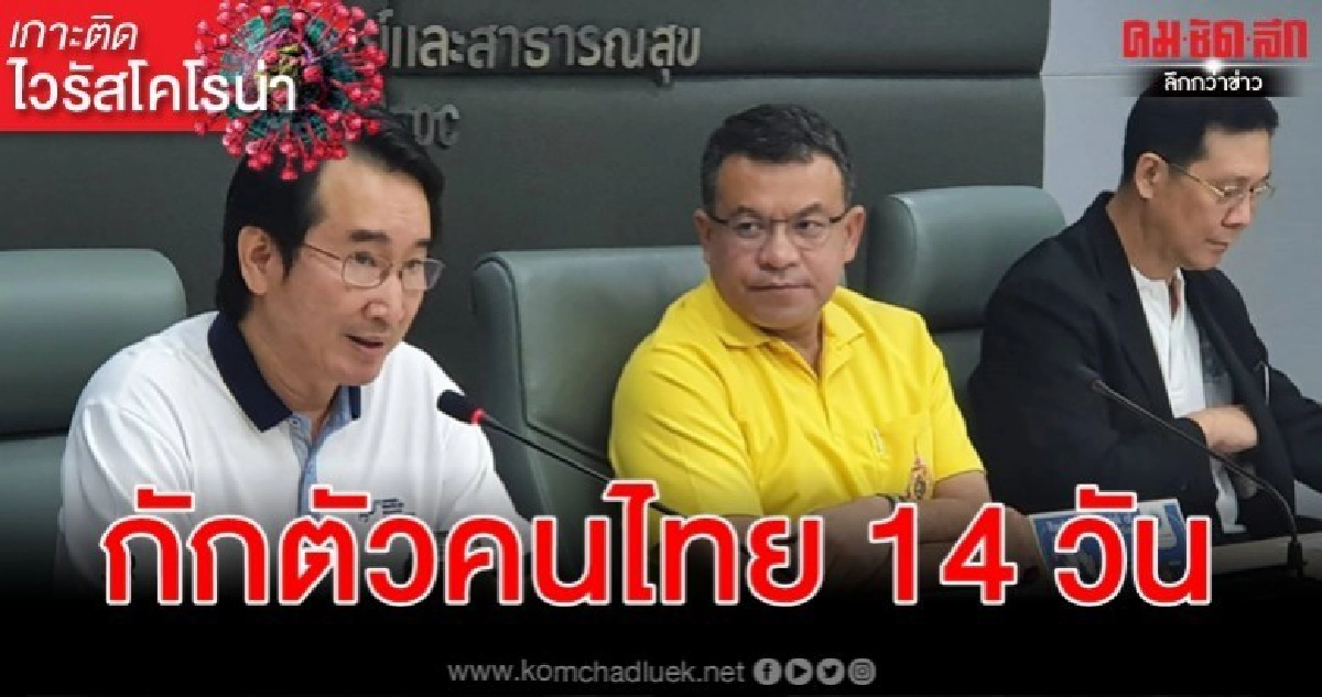 ประกาศภาวะฉุกเฉินขึ้นอยู่กับการจัดการความเสี่ยงไวรัสโคโรน่า ประกาศภาวะฉุกเฉินขึ้นอยู่กับการจัดการความเสี่ยงไวรัสโคโรน่า