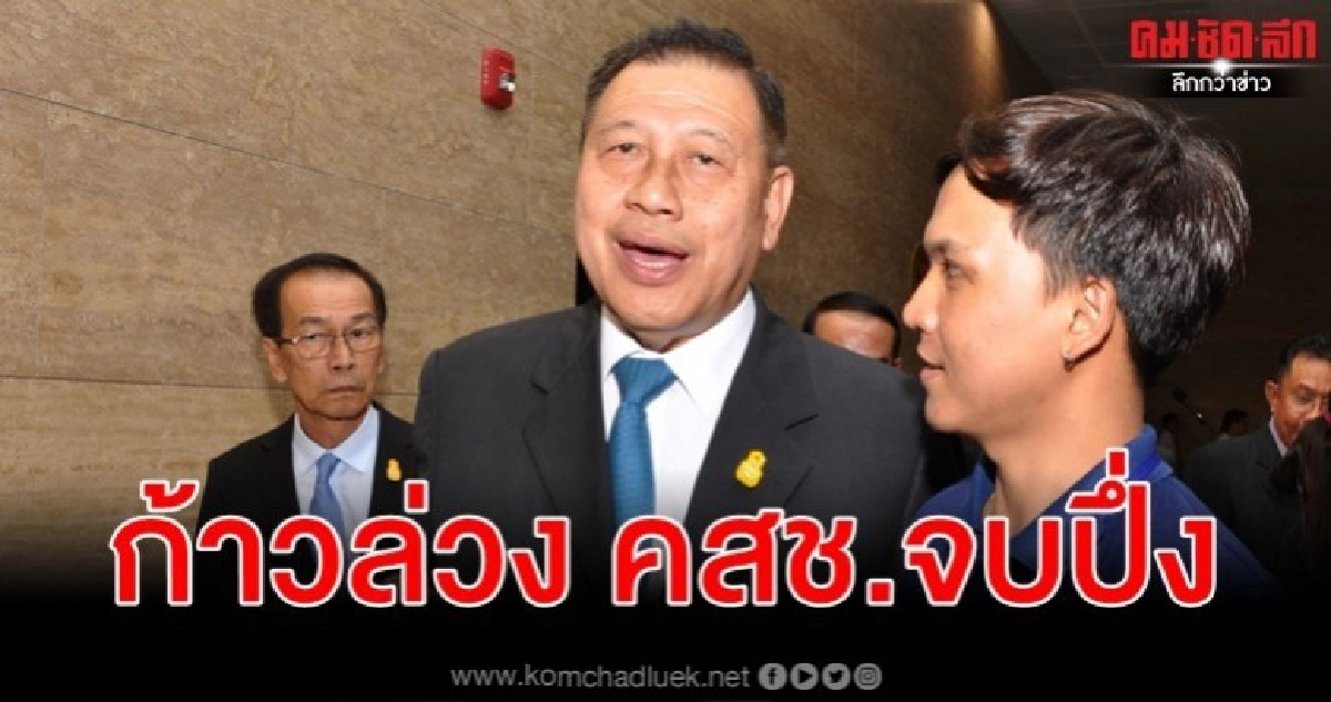 "วิรัช" ขู่ ฝ่ายรัฐบาลมีสิทธิ์เสนอปิดอภิปรายไม่ไว้วางใจ