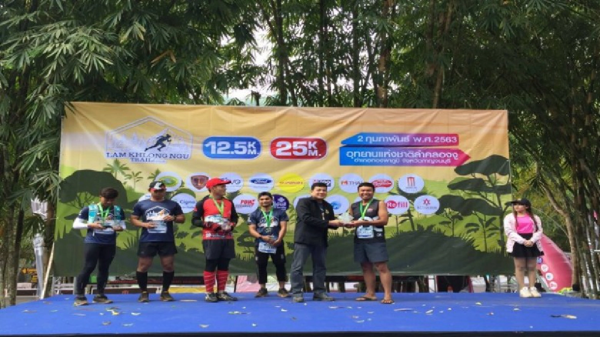 อช.ลำคลองงู จัดกิจกรรม LAM KHLONG NGU TRAIL 2020 ส่งเสริมการท่องเที่ยว อช.ลำคลองงู จัดกิจกรรม LAM KHLONG NGU TRAIL 2020 ส่งเสริมการท่องเที่ยว