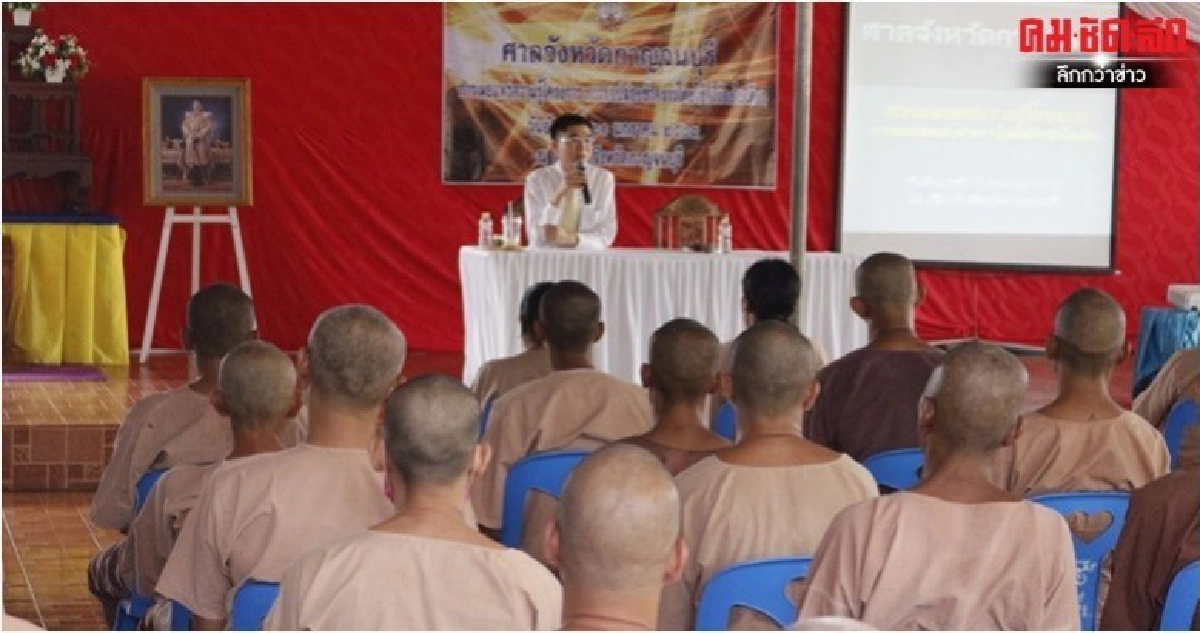 นำร่อง 10 ศาลต้นแบบ ประกันตัวผู้ยากไร้ด้วยคำร้องใบเดียว นำร่อง 10 ศาลต้นแบบ ประกันตัวผู้ยากไร้ด้วยคำร้องใบเดียว