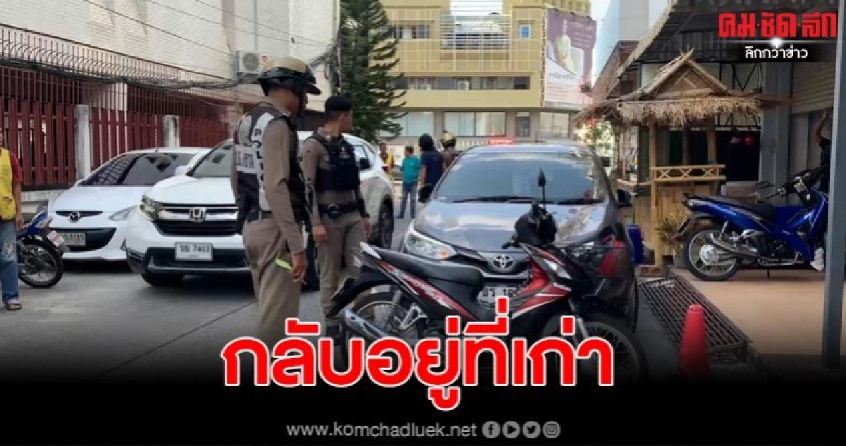 รวบทันควัน โจรวิ่งราว พบประวัติโชกโชน พ้นโทษได้ไม่นาน รวบทันควัน โจรวิ่งราว พบประวัติโชกโชน พ้นโทษได้ไม่นาน