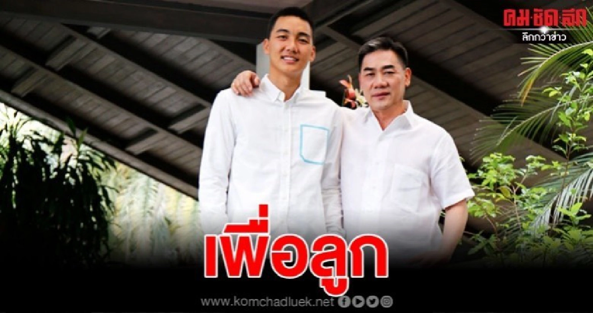 สะเทือนสตช."บิ๊กแป๊ะ" ตั้งลูก ย่ำยีอาวุโส