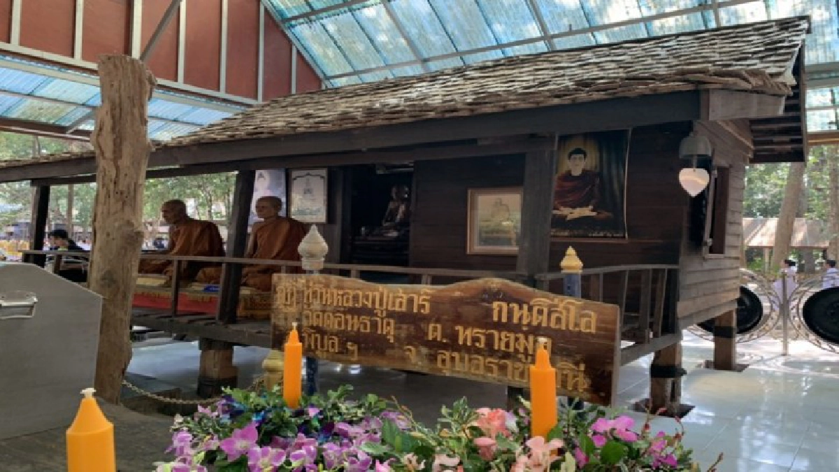 ชาวอำเภอพิบูลมังสาหารจัดงานรำลึกชาตกาล 169 ปีหลวงปู่เสาร์ ชาวอำเภอพิบูลมังสาหารจัดงานรำลึกชาตกาล 169 ปีหลวงปู่เสาร์