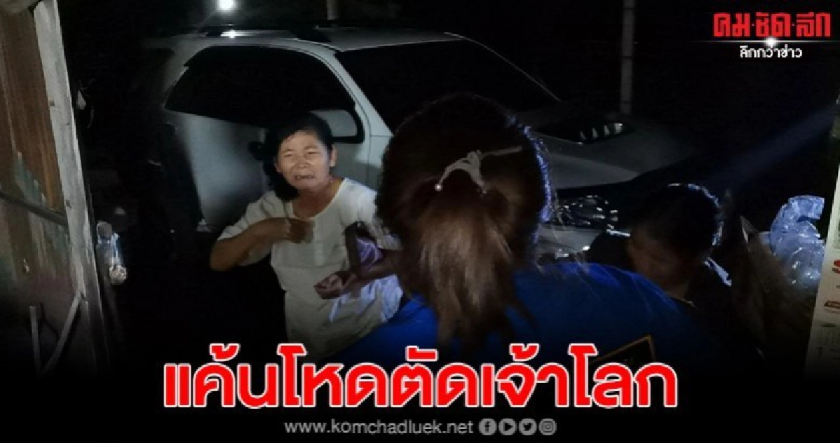 สวป.สภ.ร่องคำถูกแทงคอ-ท้อง ก่อนตัดเจ้าโลก สวป.สภ.ร่องคำถูกแทงคอ-ท้อง ก่อนตัดเจ้าโลก