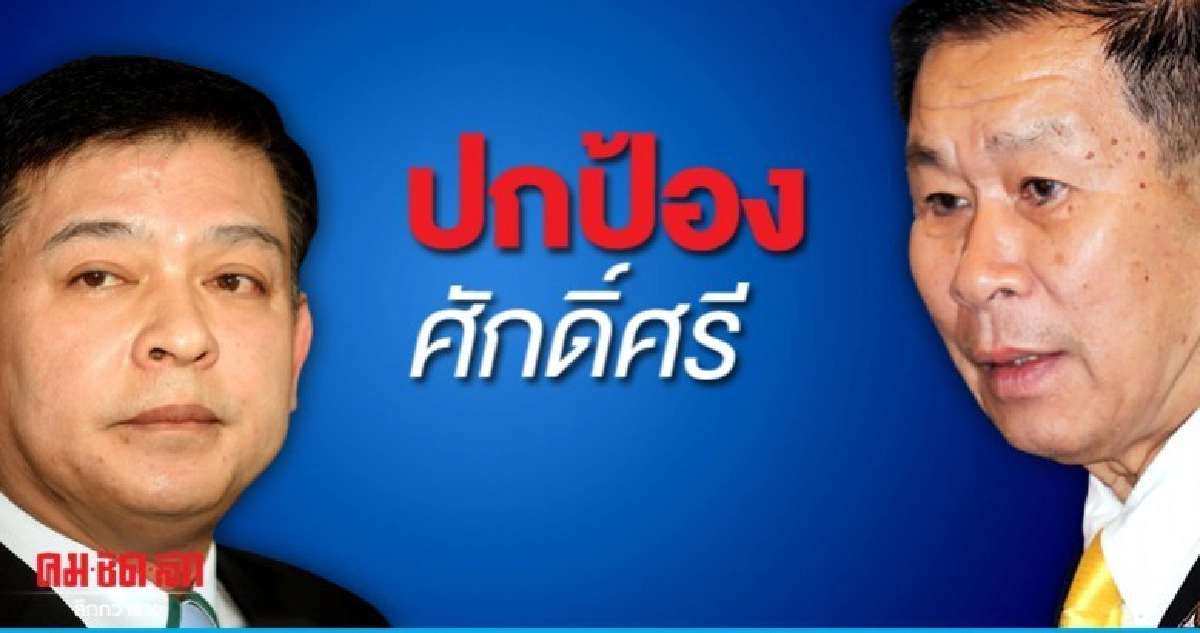 "สิระ"ดอดฟ้องหมิ่น"เสรีพิศุทธ์"ด่าเศษสวะ "สิระ"ดอดฟ้องหมิ่น"เสรีพิศุทธ์"ด่าเศษสวะ