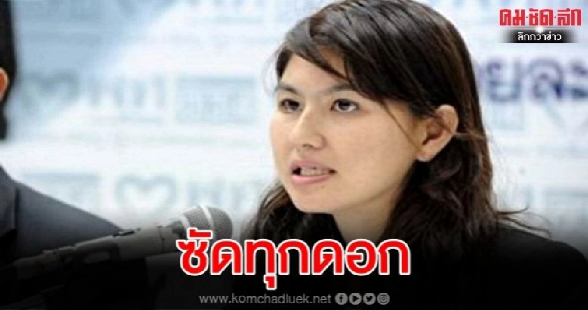 เพื่อไทย ยก ตุรกี เทียบ ซัด รบ.ล่าช้ารับคนไทยกลับ