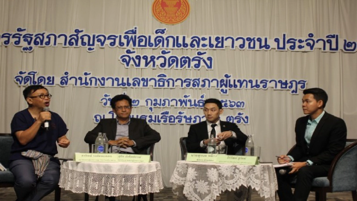 เวทีสภานักเรียน-รัฐสภา เปิดโครงการสภาสัญจรเพื่อเด็กและเยาวชน เวทีสภานักเรียน-รัฐสภา เปิดโครงการสภาสัญจรเพื่อเด็กและเยาวชน