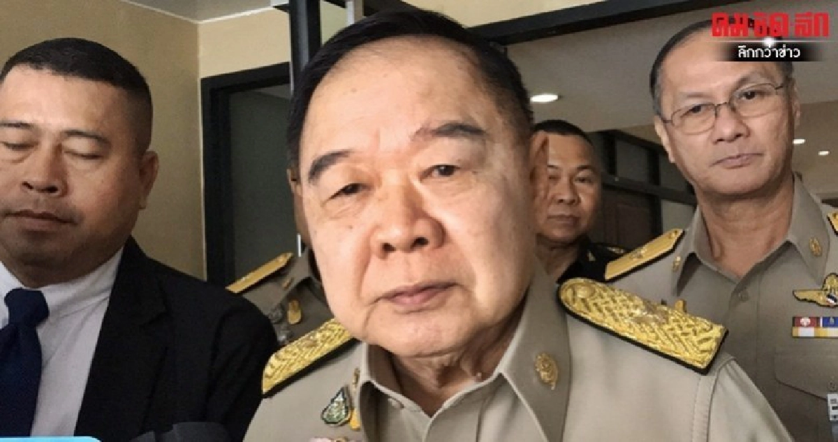 บิ๊กป้อม ลั่นไม่หนักใจศึกซักฟอก ไม่มีอะไรทำแต่งาน