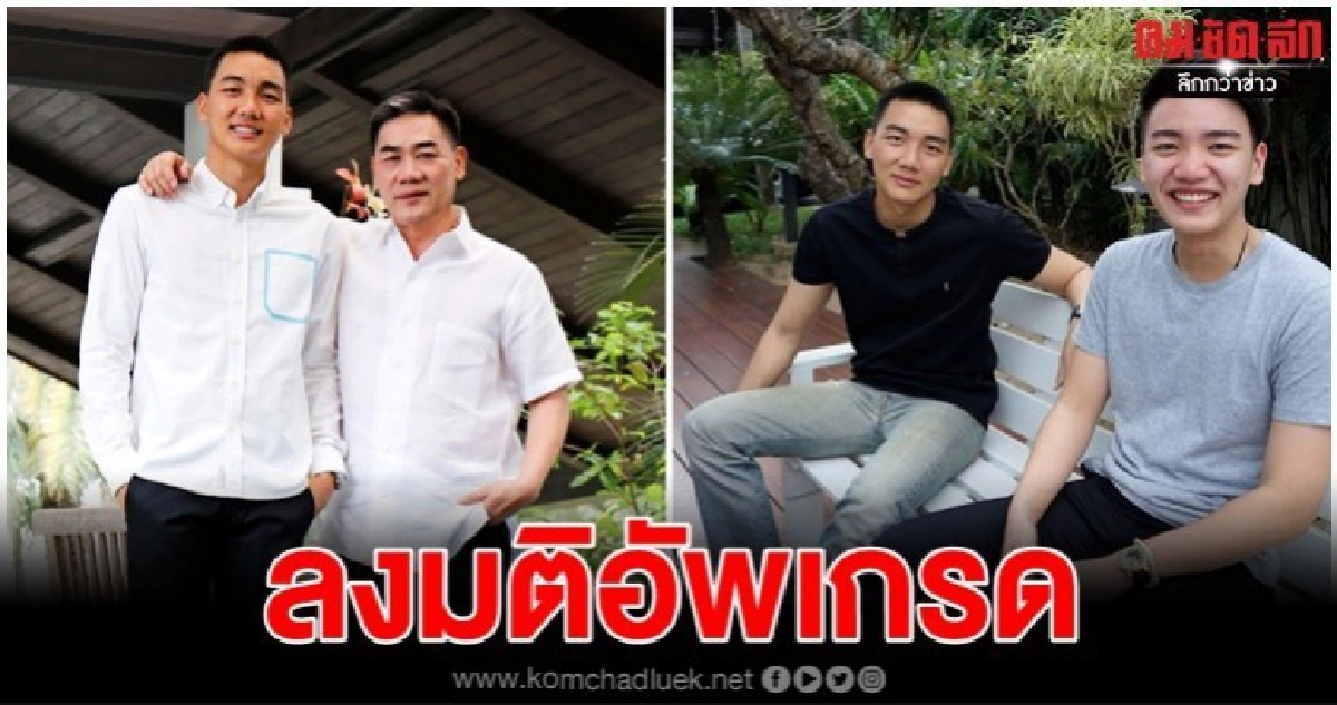 สตช.ไร้คำตอบ ตั้งลูก "บิ๊กแป๊ะ" เมินเกณฑ์อาวุโส ตบตา "นายกฯ" สตช.ไร้คำตอบ ตั้งลูก "บิ๊กแป๊ะ" เมินเกณฑ์อาวุโส ตบตา "นายกฯ"