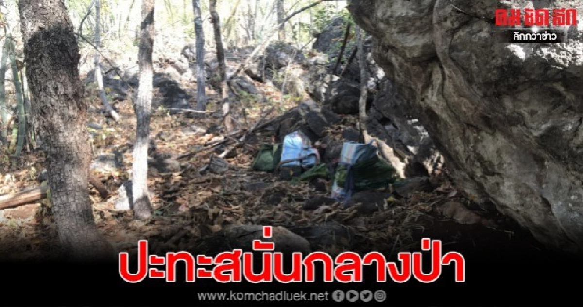ทหารผาเมืองปะทะแก๊งยาบ้าร้อยโท.ถูกกระสุนเจ็บ