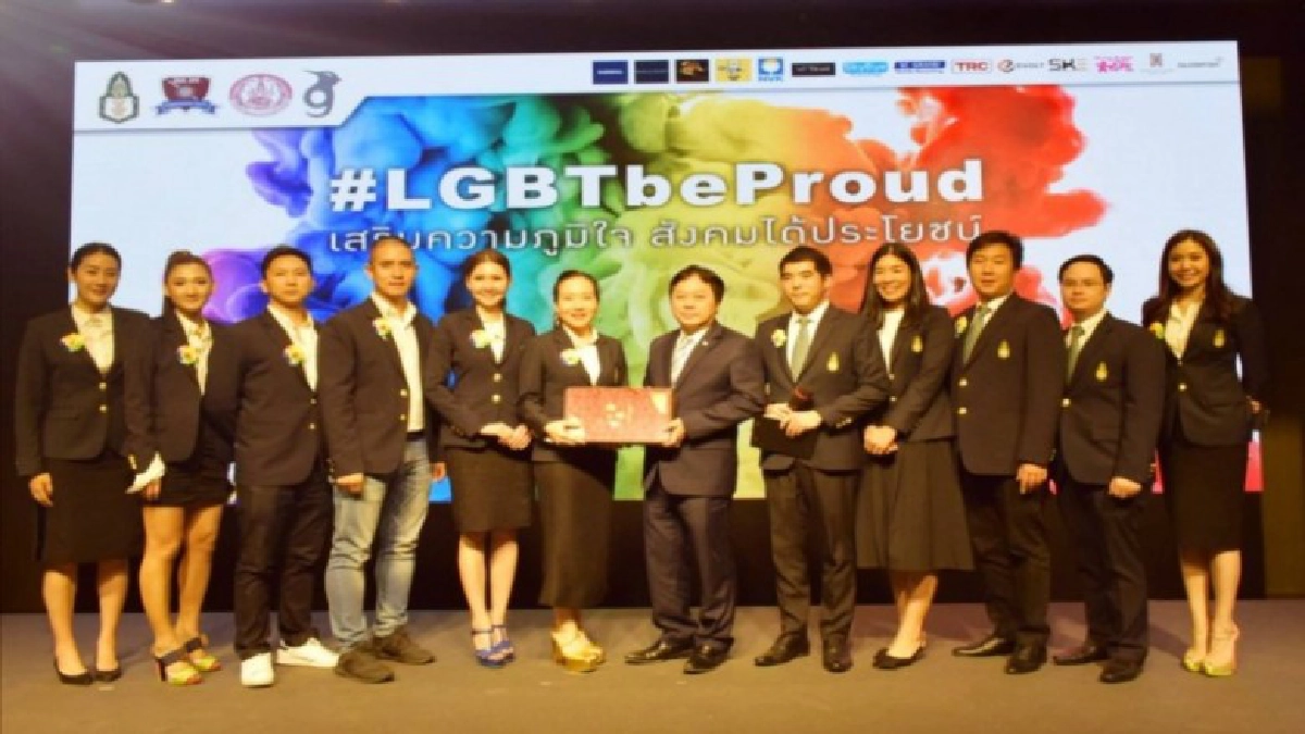 วันแห่งความภูมิใจ #LGBTbeProud วันแห่งความภูมิใจ #LGBTbeProud