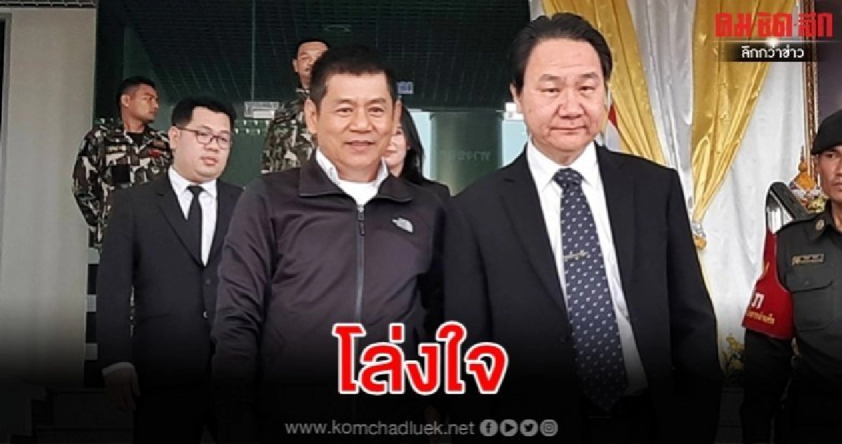 "ชัยวัฒน์-ลูกน้อง" กลับบ้าน อัยการยังไม่ฟ้อง ม.157